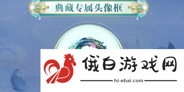 《阴阳师》孔雀明王全新典藏皮肤上线时间介绍