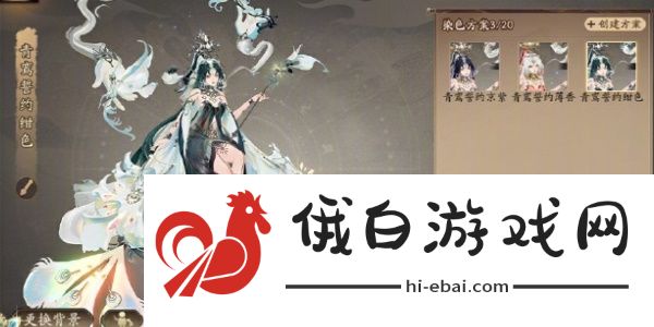 《阴阳师》孔雀明王全新典藏皮肤上线时间介绍