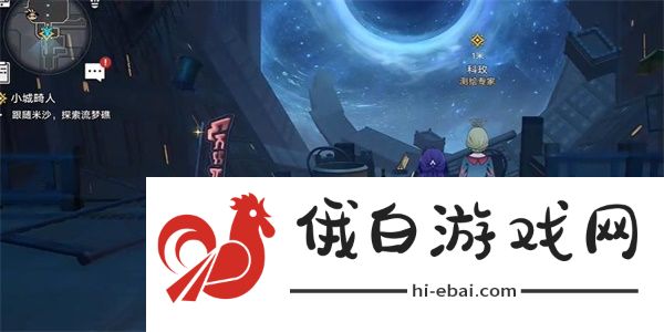 《崩坏星穹铁道》小城畸人任务完成攻略