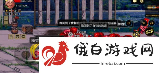 《地下城与勇士起源》比尔马克帝国试验场打法攻略