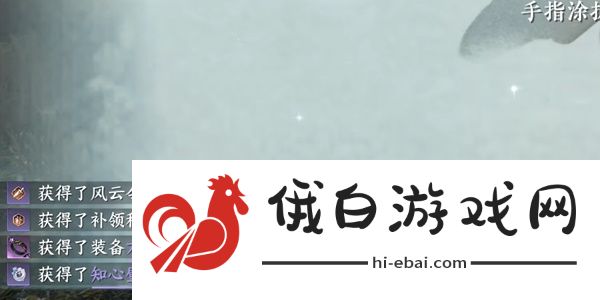 《逆水寒手游》方承意凝意戒获得攻略