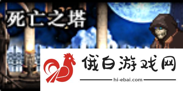 《地下城与勇士起源》亡者峡谷副本通关攻略