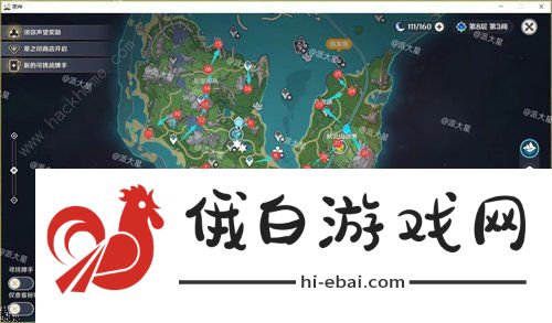 原神4.0水神瞳收集路线分布图 85个水神瞳在哪图片4