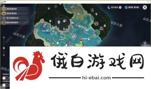 原神4.0水神瞳收集路线分布图 85个水神瞳在哪图片6