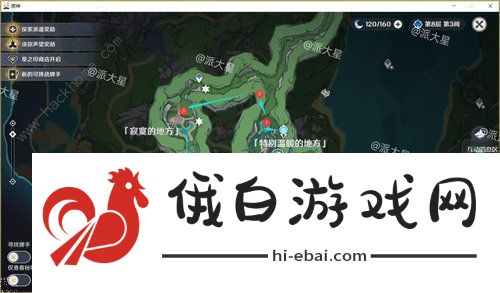 原神4.0水神瞳收集路线分布图 85个水神瞳在哪图片8