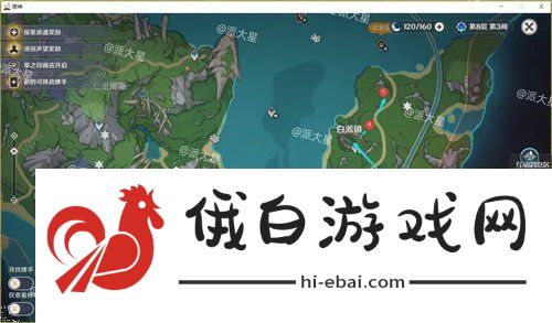 原神4.0水神瞳收集路线分布图 85个水神瞳在哪图片7