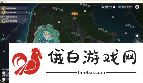 原神4.0水神瞳收集路线分布图 85个水神瞳在哪图片9