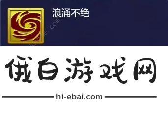 梦幻西游网页版怒涛水灵、神剑金灵怎么打 怒涛水灵、神剑金灵速通打法攻略图片2