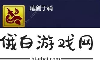 梦幻西游网页版怒涛水灵、神剑金灵怎么打 怒涛水灵、神剑金灵速通打法攻略图片4