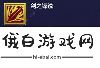 梦幻西游网页版怒涛水灵、神剑金灵怎么打 怒涛水灵、神剑金灵速通打法攻略图片5