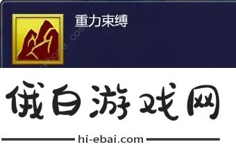 梦幻西游网页版大地之灵怎么打 大地之灵打法通关攻略图片2