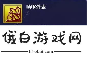 梦幻西游网页版大地之灵怎么打 大地之灵打法通关攻略图片3