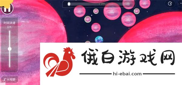 流浪小星球金星攻略 金星怎么过图片1