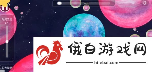 流浪小星球金星攻略 金星怎么过图片4