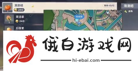 原神4.0怎么钓鱼 枫丹鱼类分布及钓鱼技巧图片4