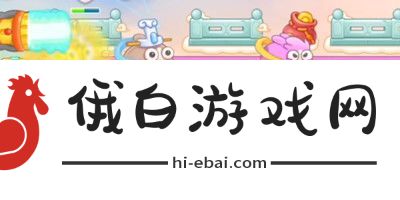 2023保卫萝卜4周赛8.20攻略 2023年8月20日周赛怎么三星通关图片1