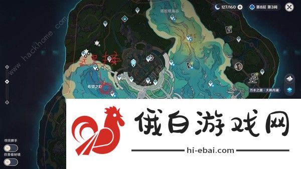 原神4.0枫丹隐藏锚点在哪 枫丹隐藏锚点位置总汇图片5