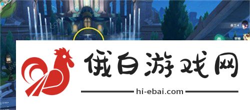 原神露景泉供奉池怎么解锁 露景泉供奉池解锁技巧攻略图片2