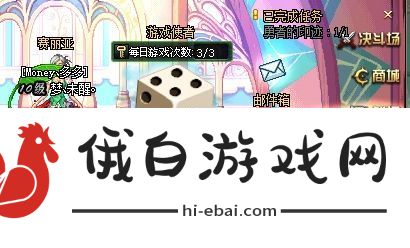 《寻仙手游》勇士印记获取方法