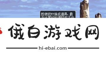 《寻仙手游》勇士印记获取方法