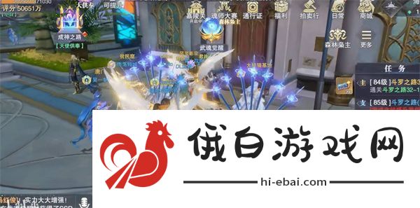 斗罗大陆魂师对决天青牛蟒介绍