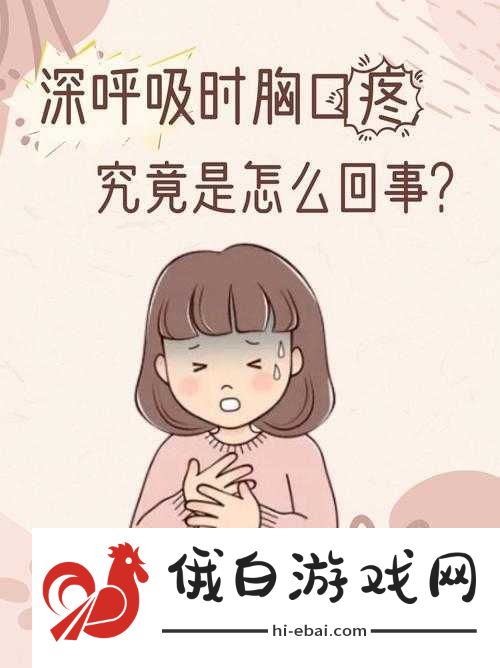 当男孩听到女孩喘息时