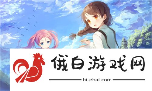 奇妙冒险！无人区电影高清免费完整版下载的全新体验