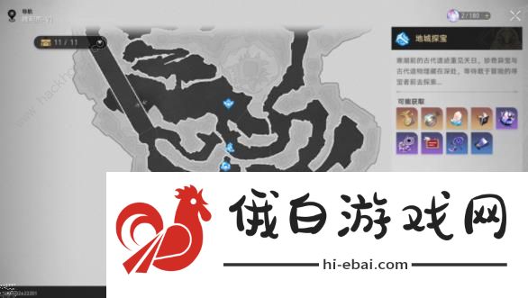 崩坏星穹铁道地城探宝第五天怎么过 地城探宝第五遗迹通关攻略图片1