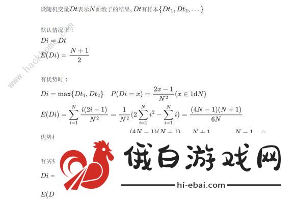 博德之门3物理专长选择推荐 物理职业专长选什么好图片19