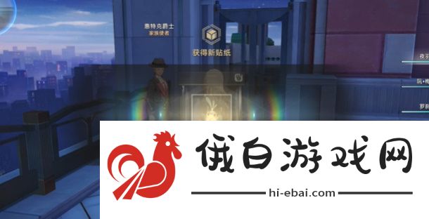 《崩坏星穹铁道》不如归去成就获取攻略