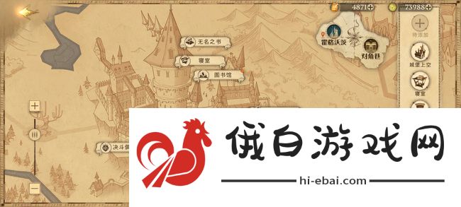 《哈利波特：魔法觉醒》霍格沃兹走廊位置一览