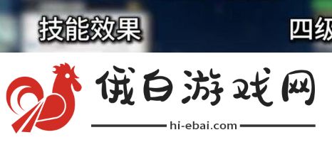 《鸣潮》炽霞声骸及词条选择推荐