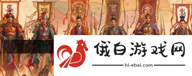 《三国志战略版》自己id查看方法