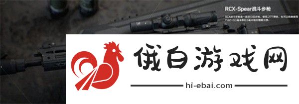 《三角洲行动》强力武器推荐