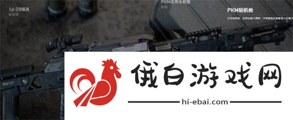 《三角洲行动》强力武器推荐