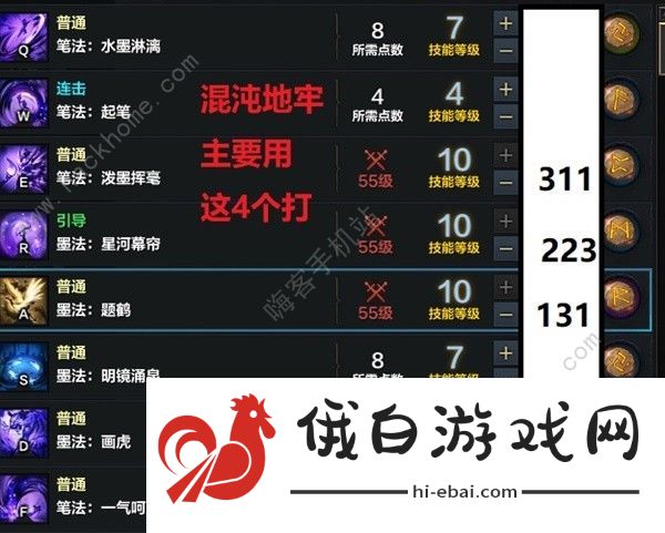 命运方舟怎么养小号 小号养成攻略图片1