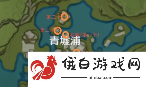 《原神》青墟浦五个岩印记刷新位置攻略