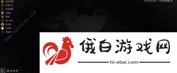 遗迹2精钢武士刀怎么获得 精钢武士刀获取攻略图片1