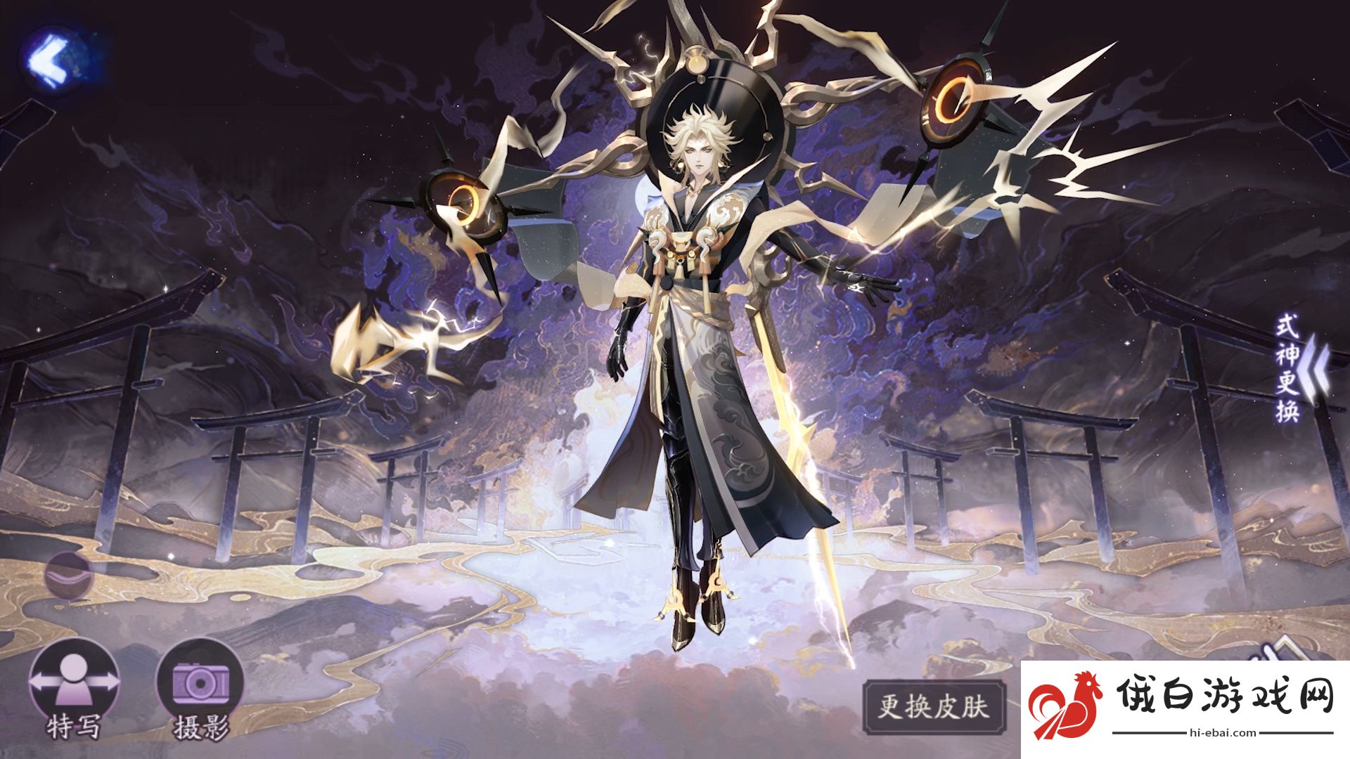 《阴阳师》游园藏宝活动参与方法