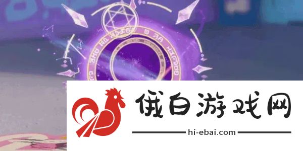 《蛋仔派对》星落彼岸获取方法