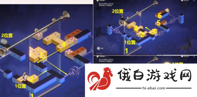 《崩坏星穹铁道》代言人贴纸获得方法攻略