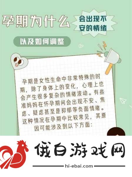 一加速女朋友就会哭原因分析