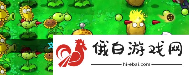 《植物大战僵尸杂交版》2.1版本文字内容出现乱码解决方法