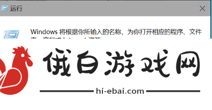 《植物大战僵尸杂交版》2.1版本文字内容出现乱码解决方法