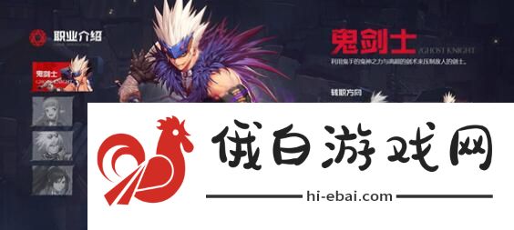 《地下城与勇士：起源》鬼泣附魔卡片选择建议