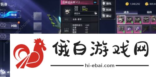 晶核抗魔值怎么到1000 抗魔值1000达成方法图片5