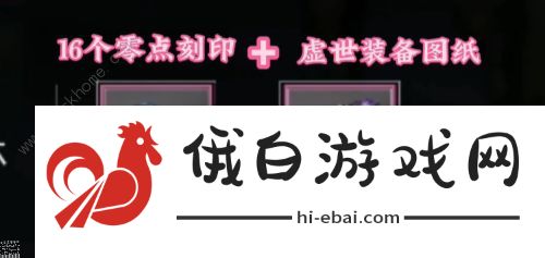 晶核抗魔值怎么到1000 抗魔值1000达成方法图片7