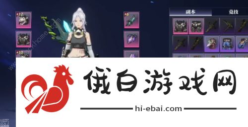 晶核抗魔值怎么到1000 抗魔值1000达成方法图片8