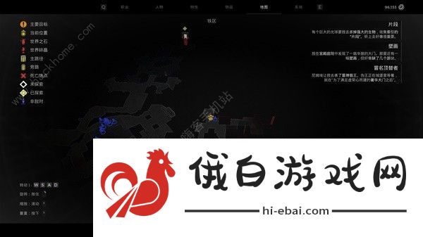 遗迹2炼金术士怎么解锁 隐藏职业炼金术士获取攻略图片1