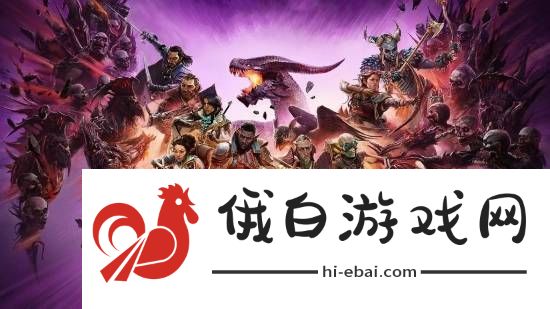 EA或将损失近60亿美元！龙腾世纪4